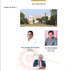 CSE Nesletter 21-22 Sem II – Cloud Point